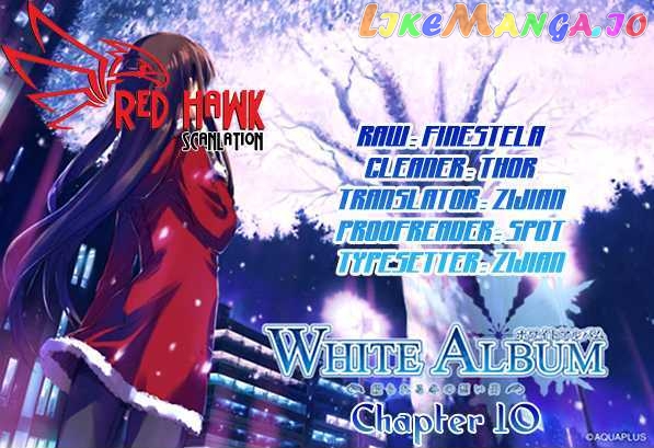 White Album (ABENO Chako) chapter 10 - page 1