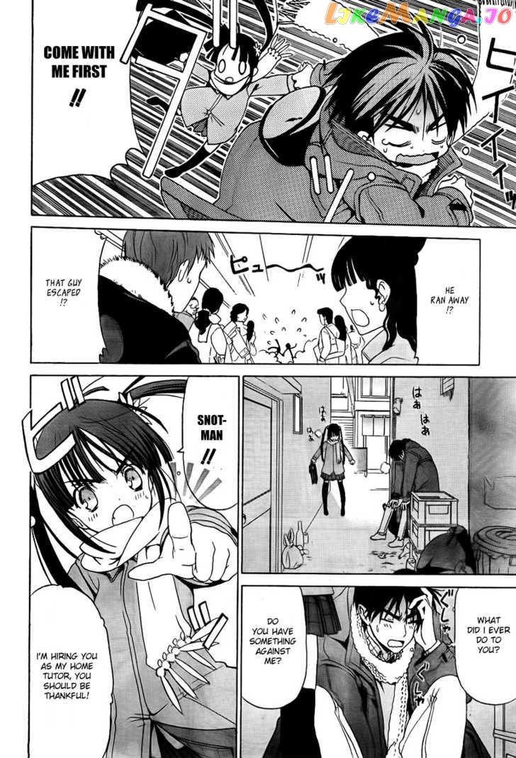 White Album (ABENO Chako) chapter 10 - page 11