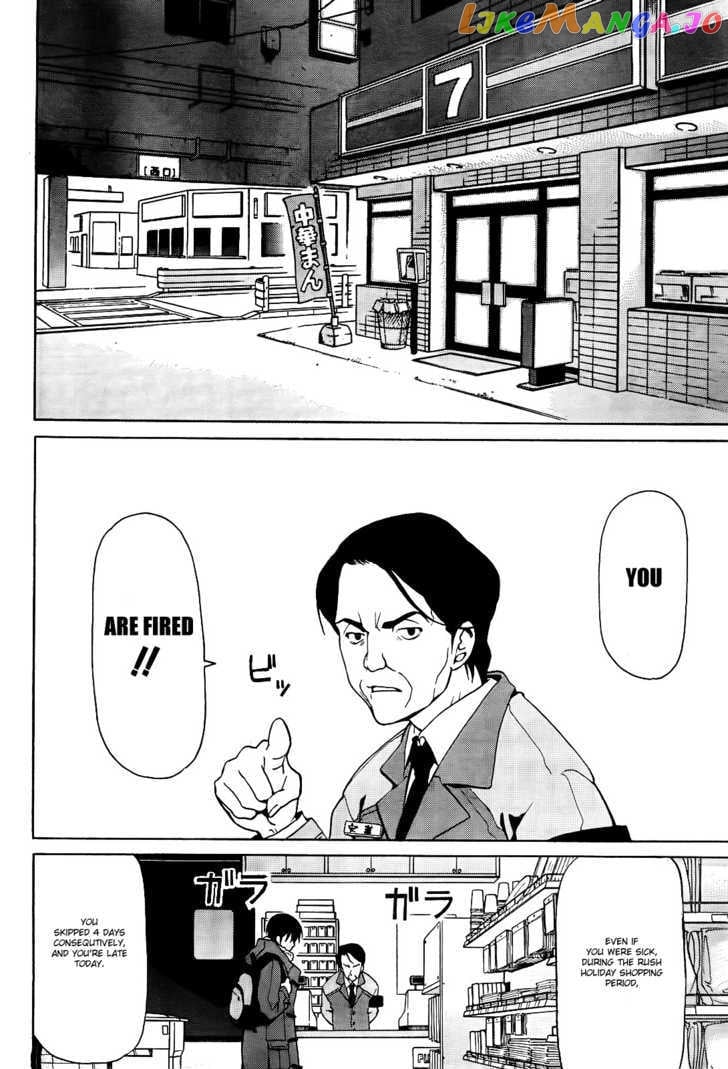 White Album (ABENO Chako) chapter 10 - page 13
