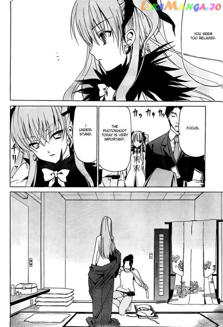 White Album (ABENO Chako) chapter 10 - page 17