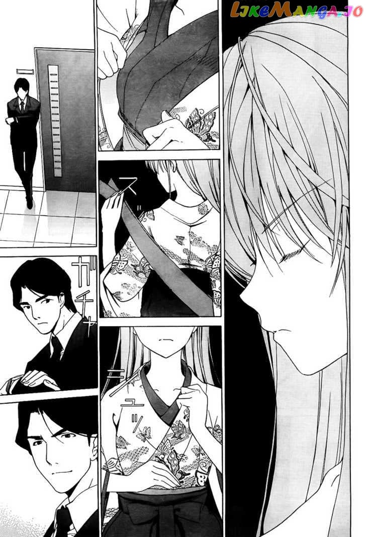 White Album (ABENO Chako) chapter 10 - page 18