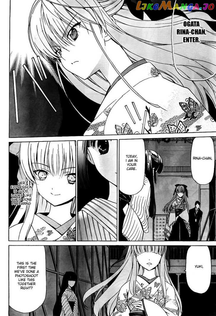 White Album (ABENO Chako) chapter 10 - page 19