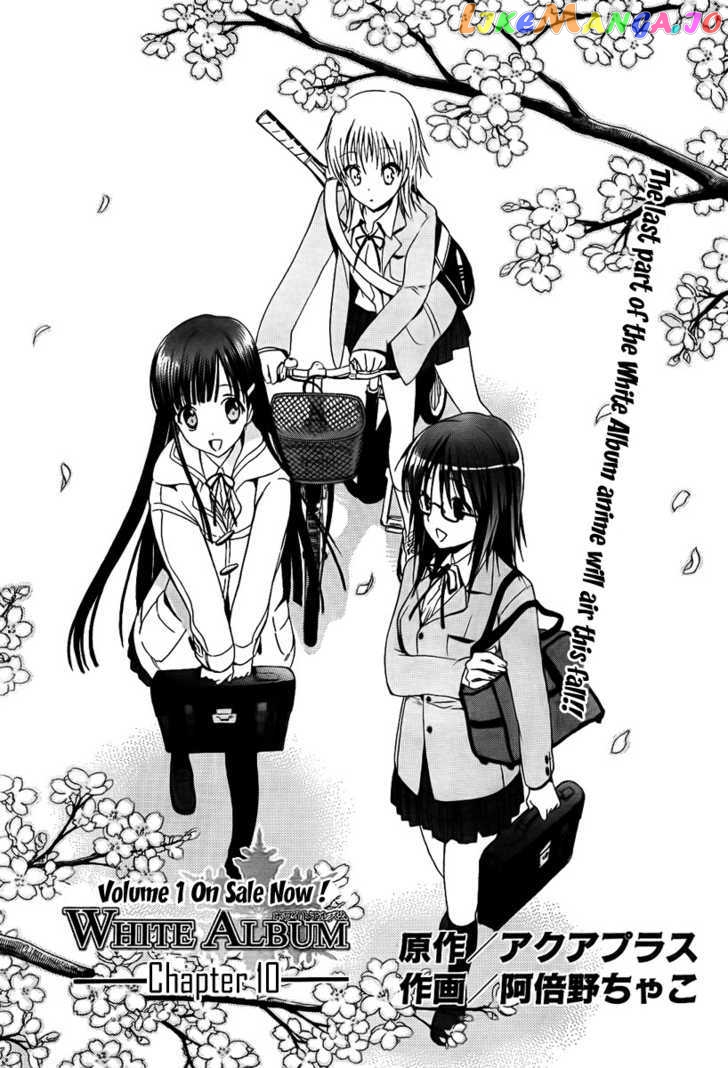 White Album (ABENO Chako) chapter 10 - page 2