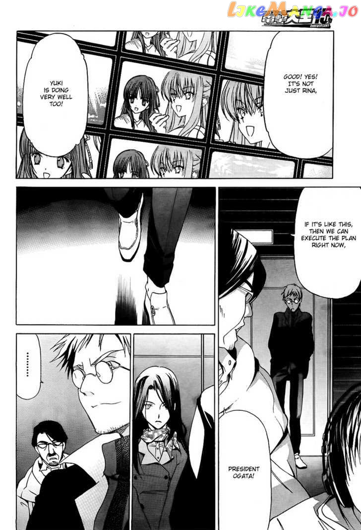 White Album (ABENO Chako) chapter 10 - page 21