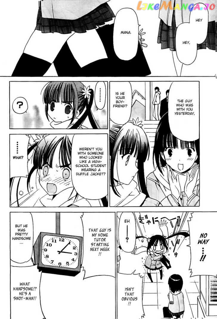 White Album (ABENO Chako) chapter 10 - page 23