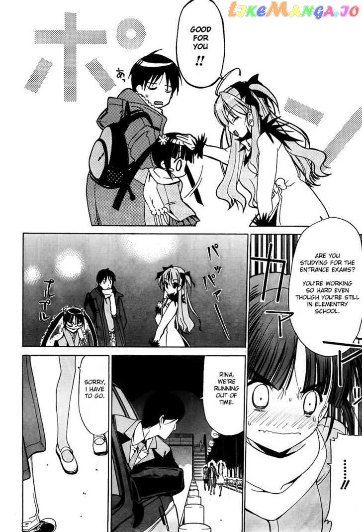 White Album (ABENO Chako) chapter 10 - page 5