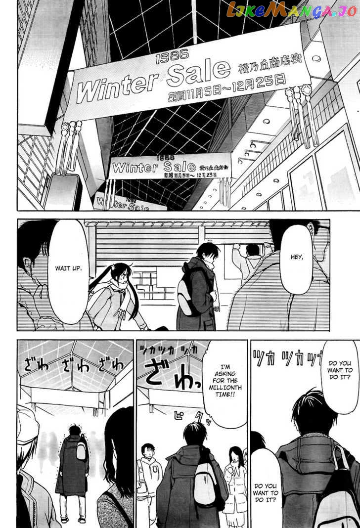 White Album (ABENO Chako) chapter 10 - page 9