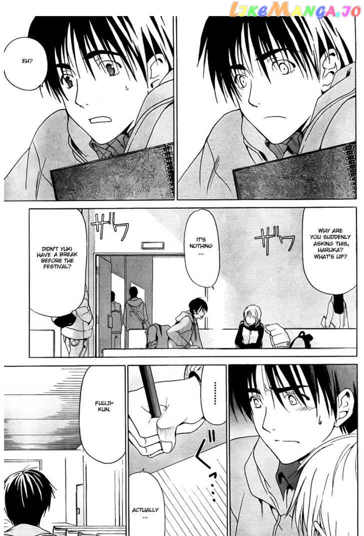 White Album (ABENO Chako) chapter 11 - page 11