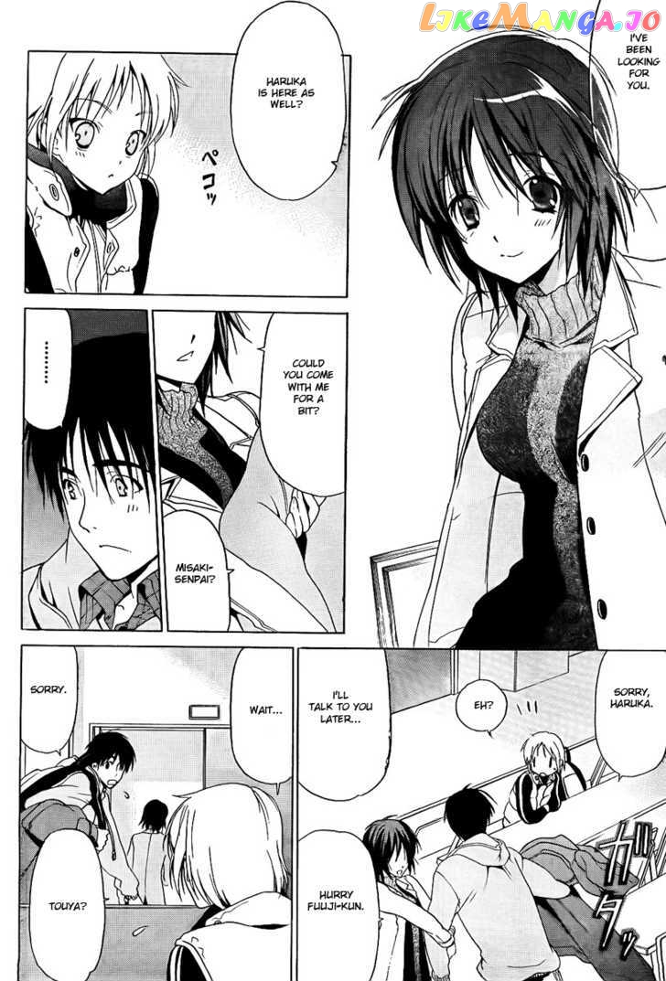 White Album (ABENO Chako) chapter 11 - page 12
