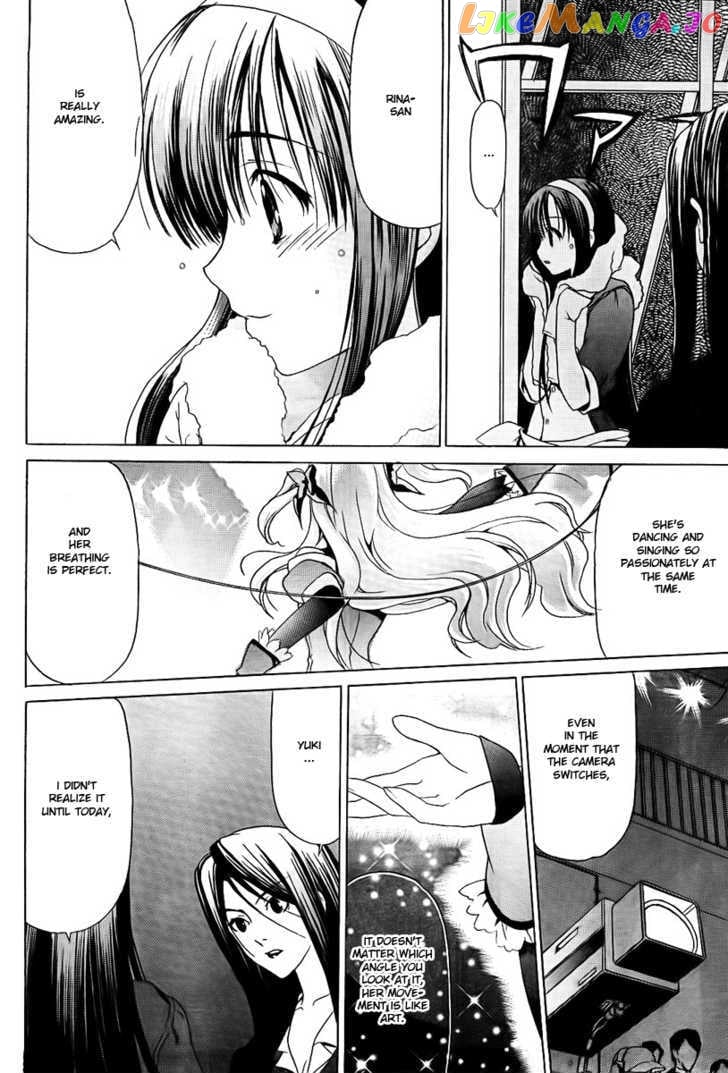 White Album (ABENO Chako) chapter 11 - page 16