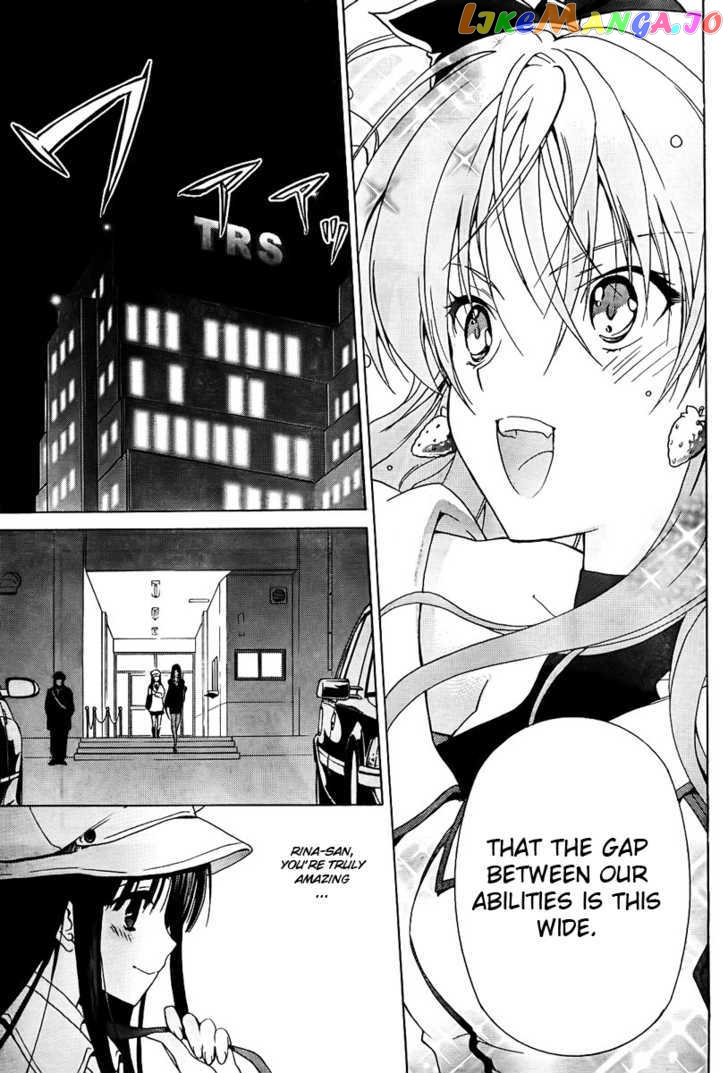 White Album (ABENO Chako) chapter 11 - page 17