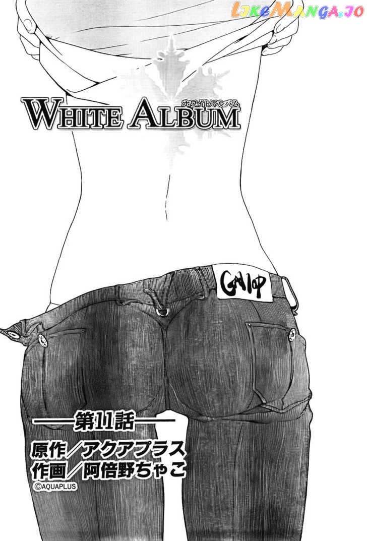 White Album (ABENO Chako) chapter 11 - page 4