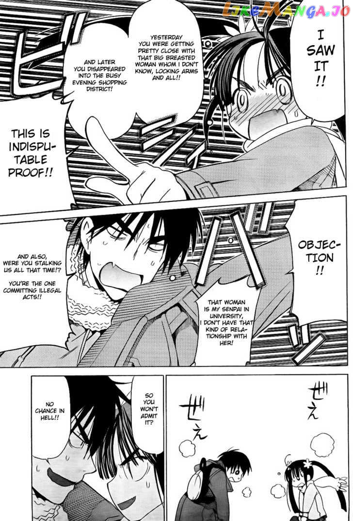 White Album (ABENO Chako) chapter 11 - page 7