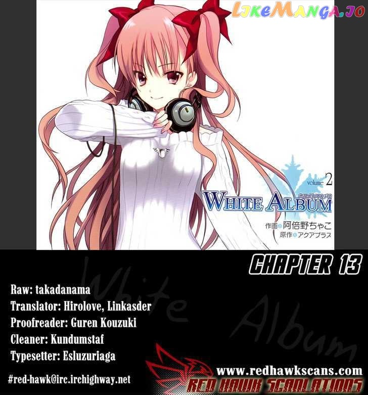 White Album (ABENO Chako) chapter 13 - page 1