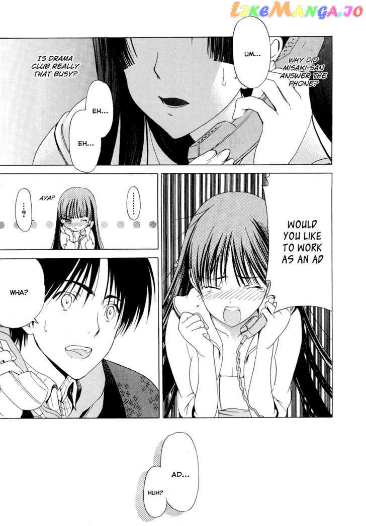 White Album (ABENO Chako) chapter 13 - page 10