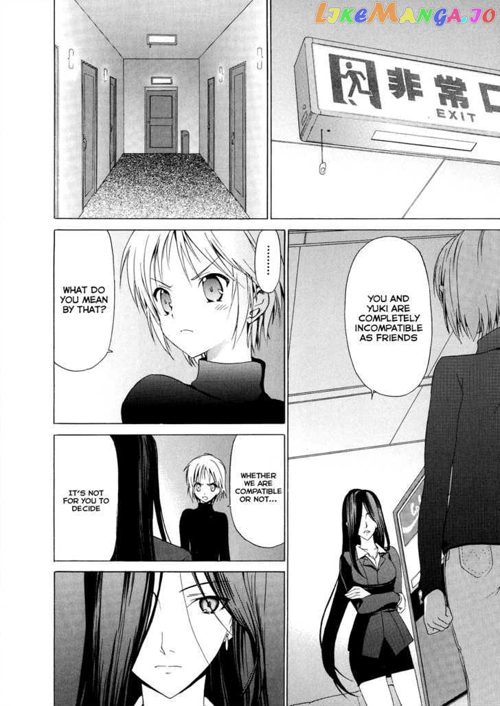 White Album (ABENO Chako) chapter 13 - page 11