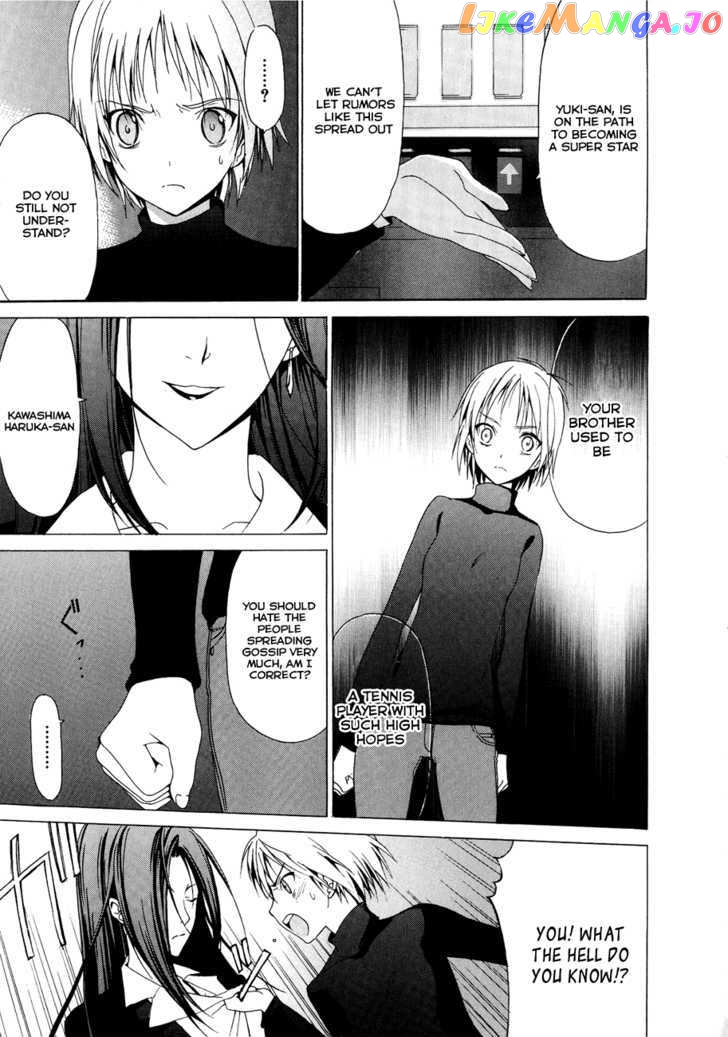White Album (ABENO Chako) chapter 13 - page 12