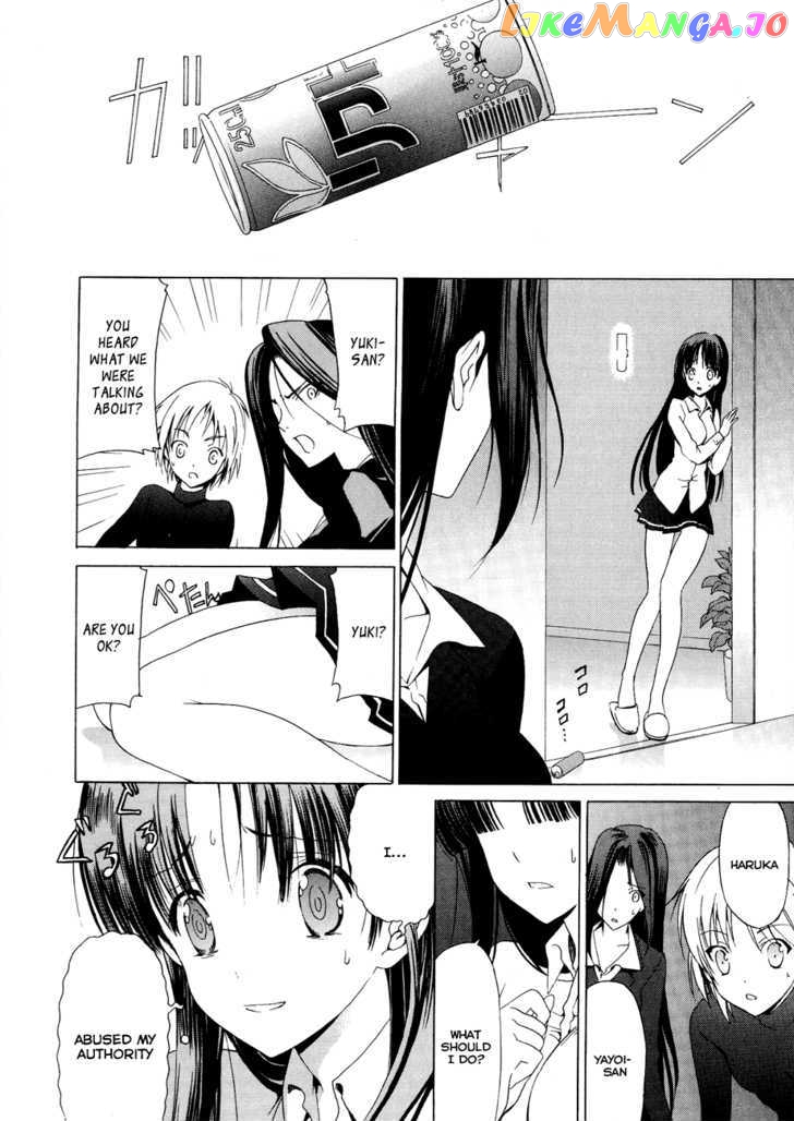 White Album (ABENO Chako) chapter 13 - page 13