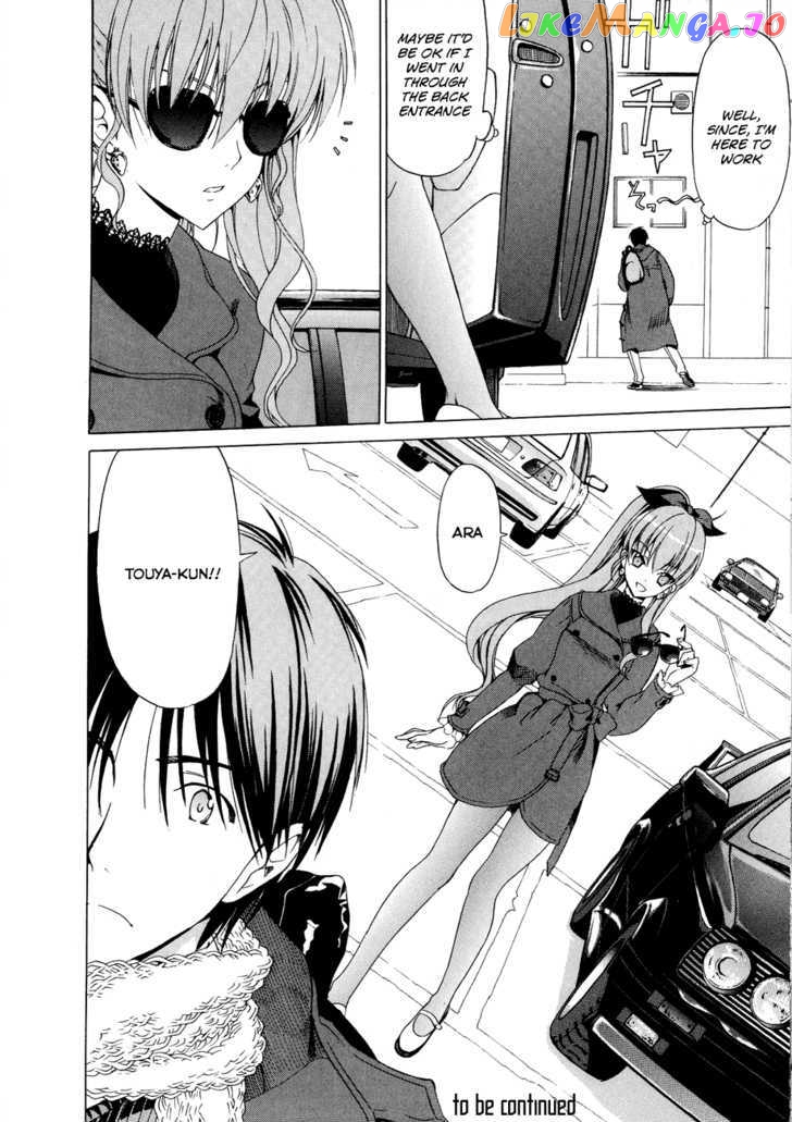 White Album (ABENO Chako) chapter 13 - page 17