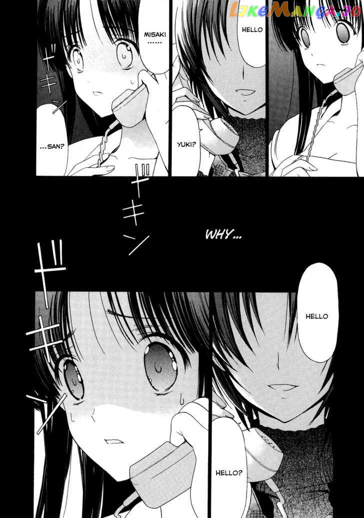White Album (ABENO Chako) chapter 13 - page 3