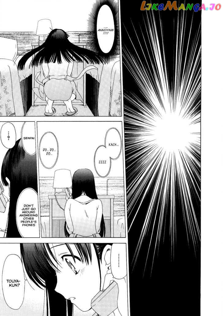 White Album (ABENO Chako) chapter 13 - page 4