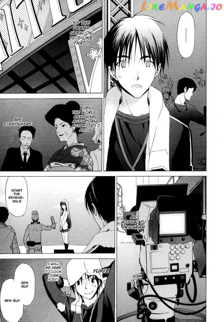 White Album (ABENO Chako) chapter 14 - page 12