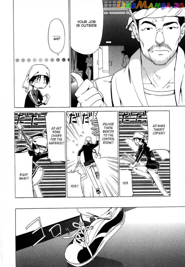 White Album (ABENO Chako) chapter 14 - page 13