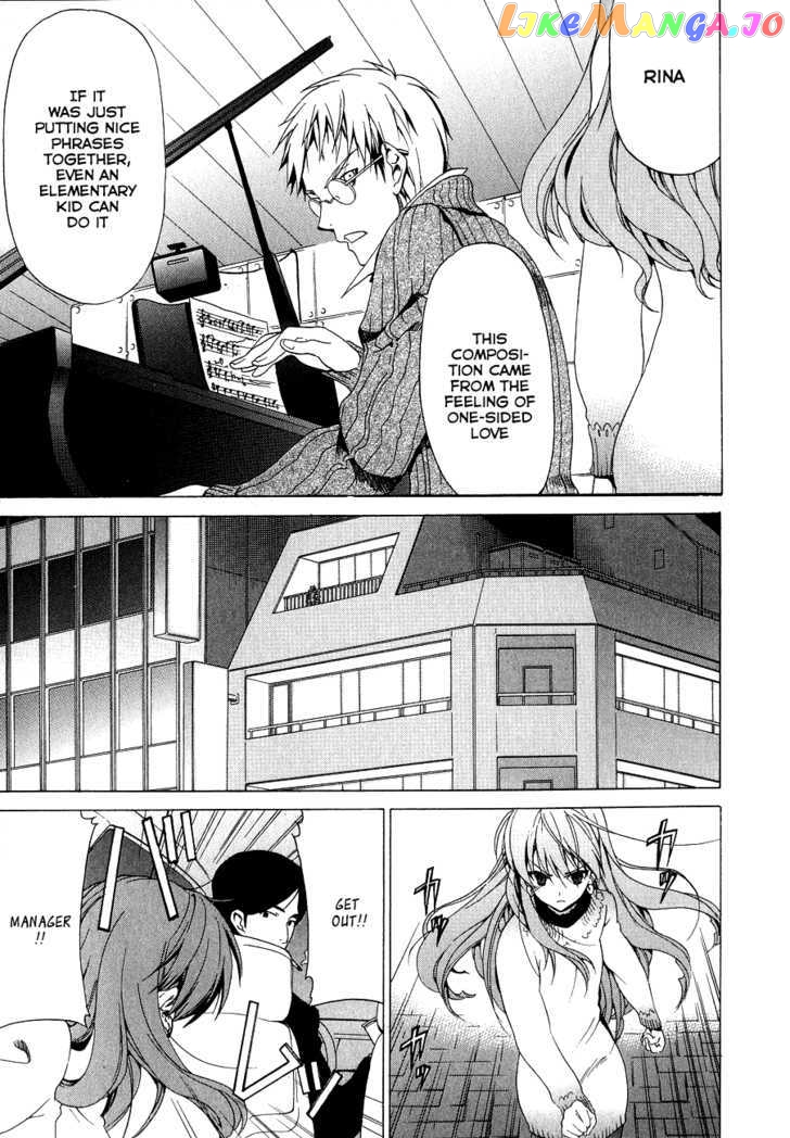 White Album (ABENO Chako) chapter 14 - page 18