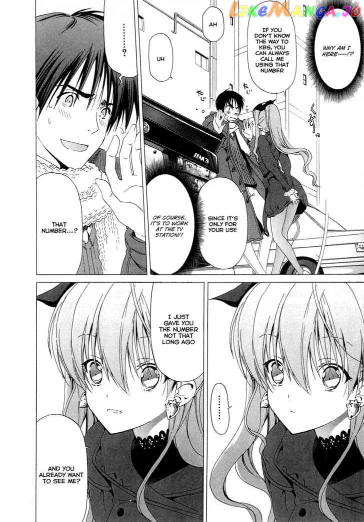 White Album (ABENO Chako) chapter 14 - page 5