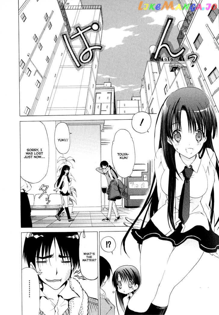 White Album (ABENO Chako) chapter 14 - page 7
