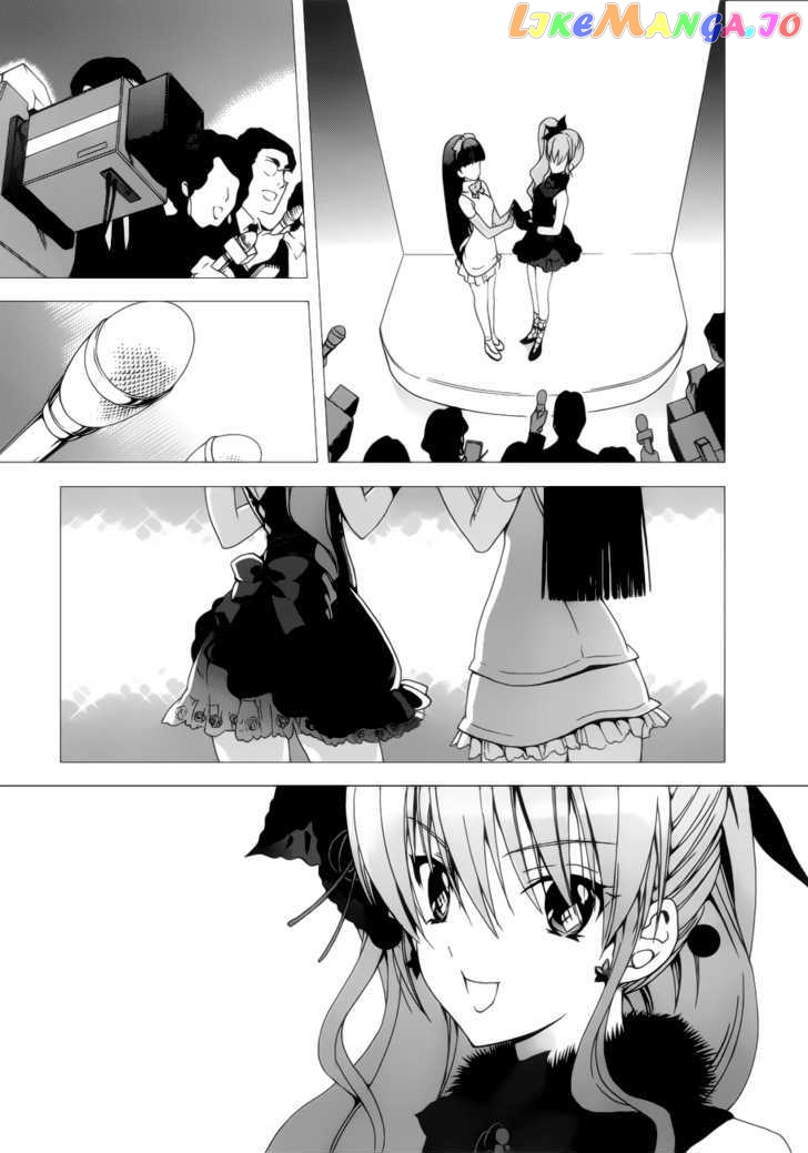 White Album (ABENO Chako) chapter 15 - page 13