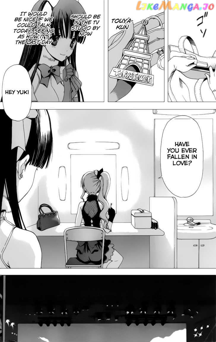 White Album (ABENO Chako) chapter 15 - page 17