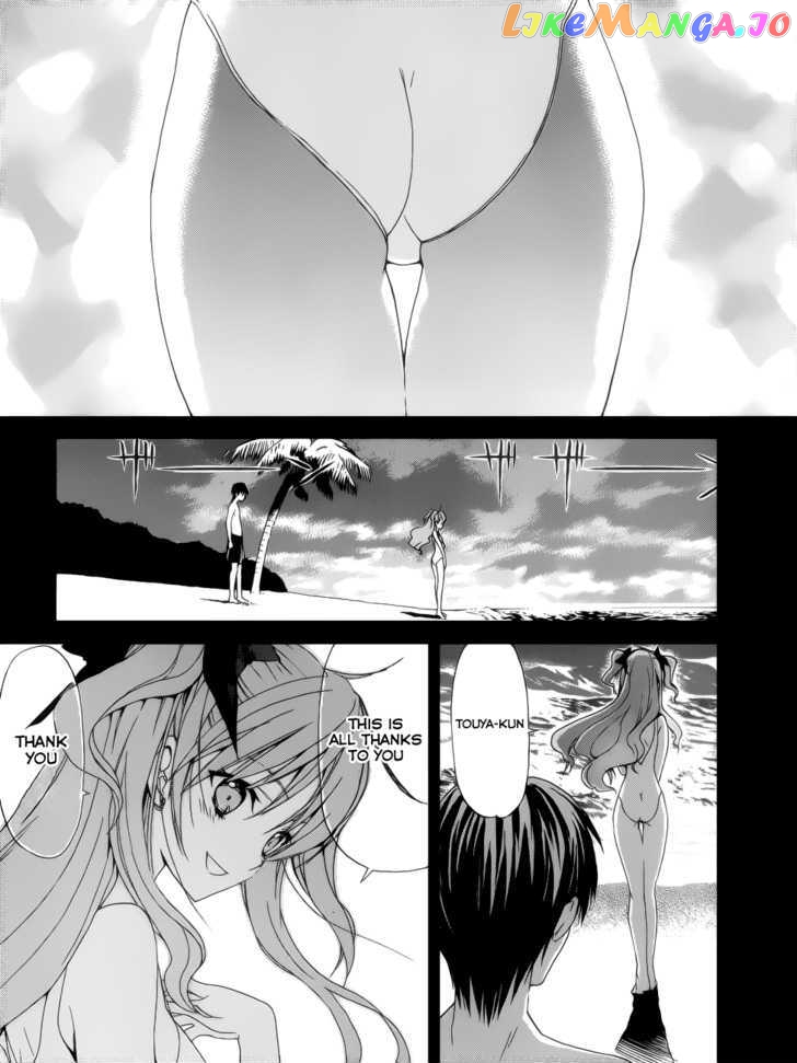 White Album (ABENO Chako) chapter 15 - page 3