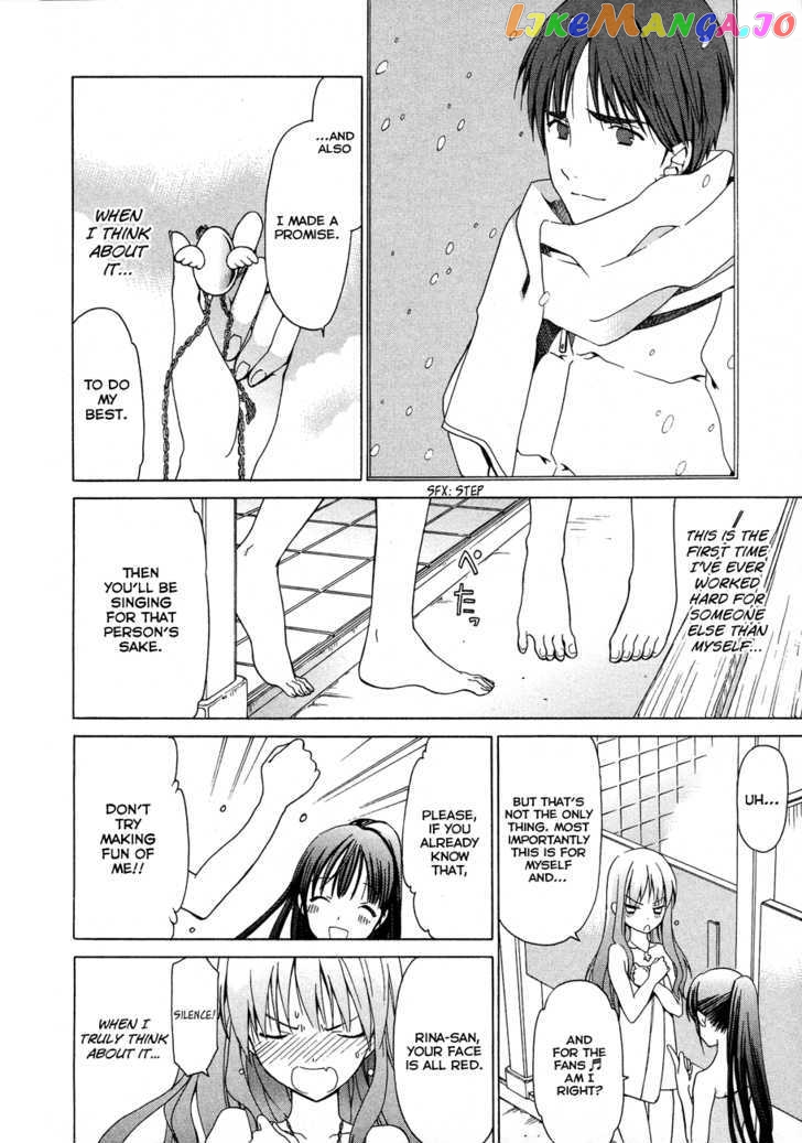 White Album (ABENO Chako) chapter 23 - page 11