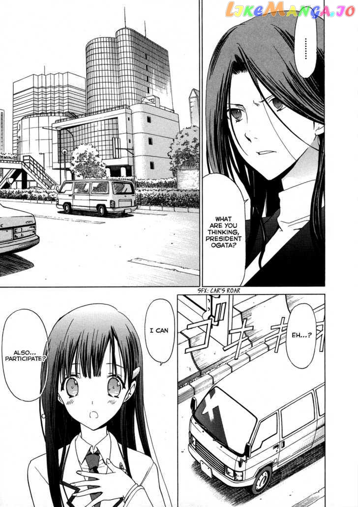 White Album (ABENO Chako) chapter 23 - page 14