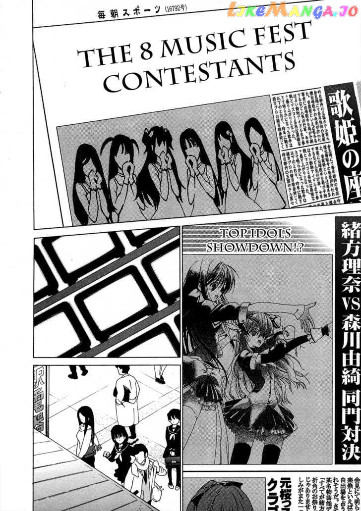 White Album (ABENO Chako) chapter 23 - page 17