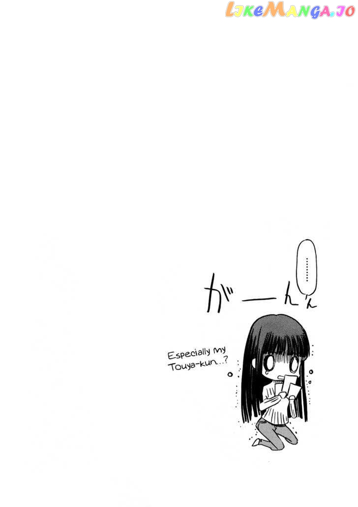 White Album (ABENO Chako) chapter 23 - page 23