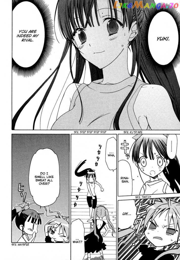 White Album (ABENO Chako) chapter 23 - page 7