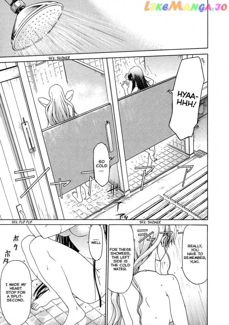 White Album (ABENO Chako) chapter 23 - page 8