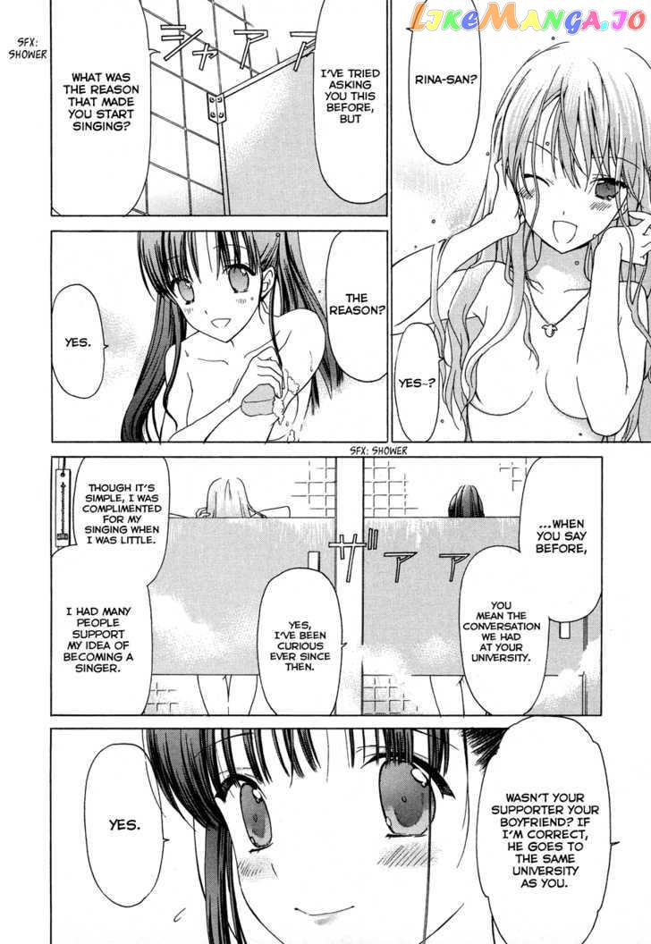 White Album (ABENO Chako) chapter 23 - page 9