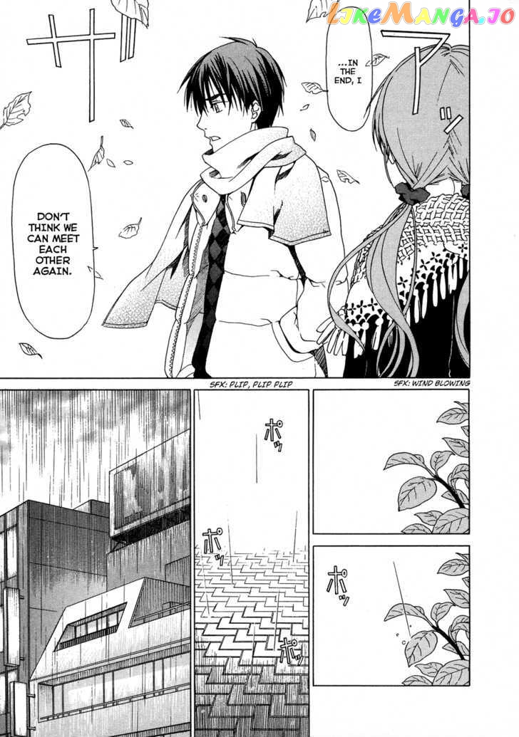 White Album (ABENO Chako) chapter 24 - page 16
