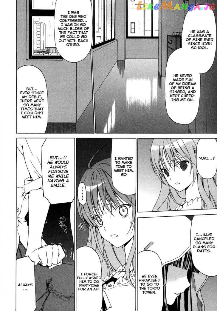 White Album (ABENO Chako) chapter 24 - page 19