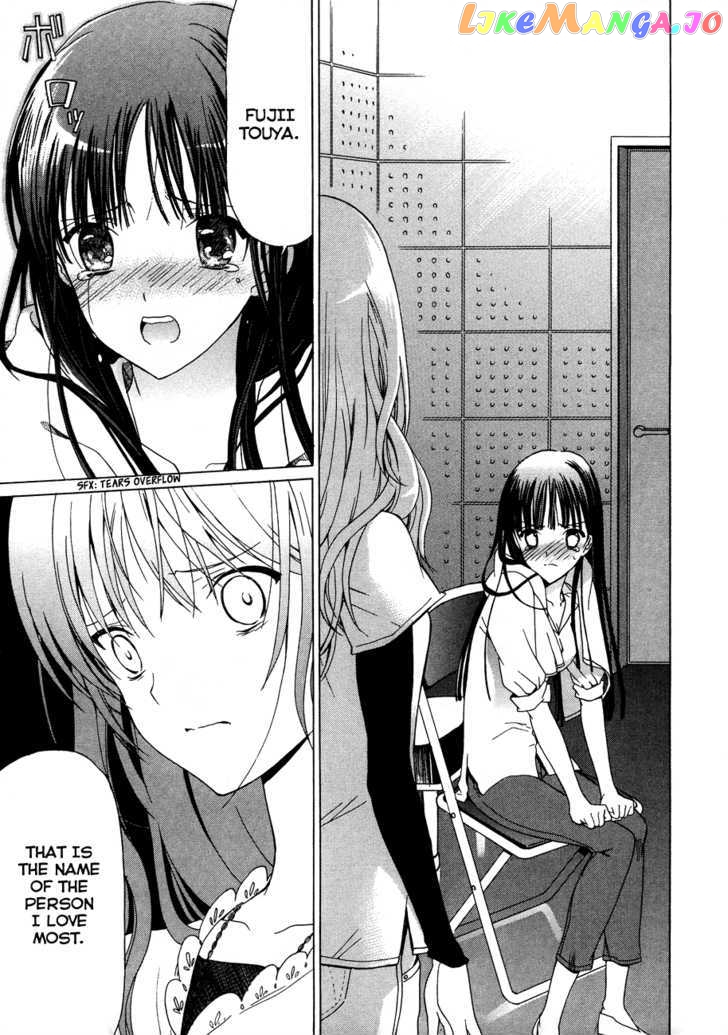 White Album (ABENO Chako) chapter 24 - page 20
