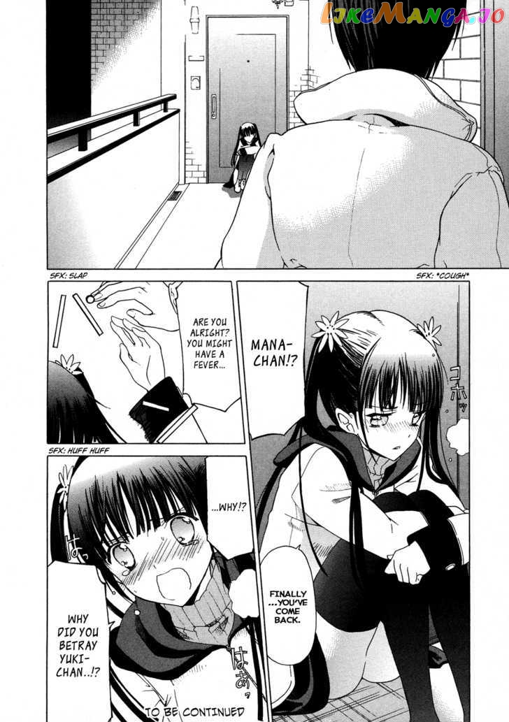 White Album (ABENO Chako) chapter 24 - page 23