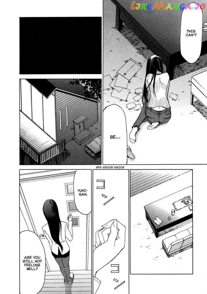 White Album (ABENO Chako) chapter 24 - page 7