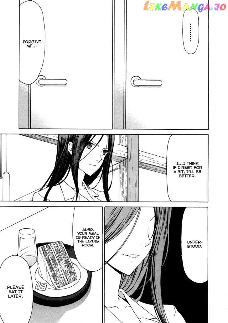 White Album (ABENO Chako) chapter 24 - page 8