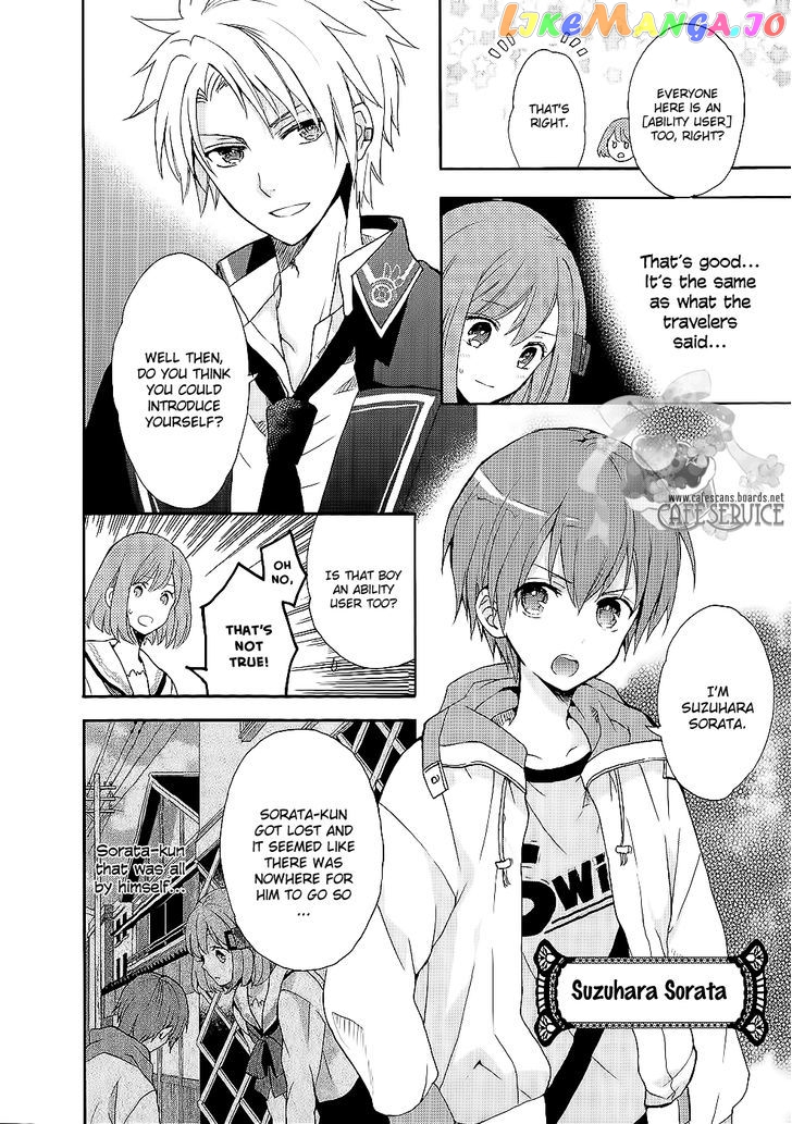 Norn 9 - Norn + Nonet chapter 1 - page 7