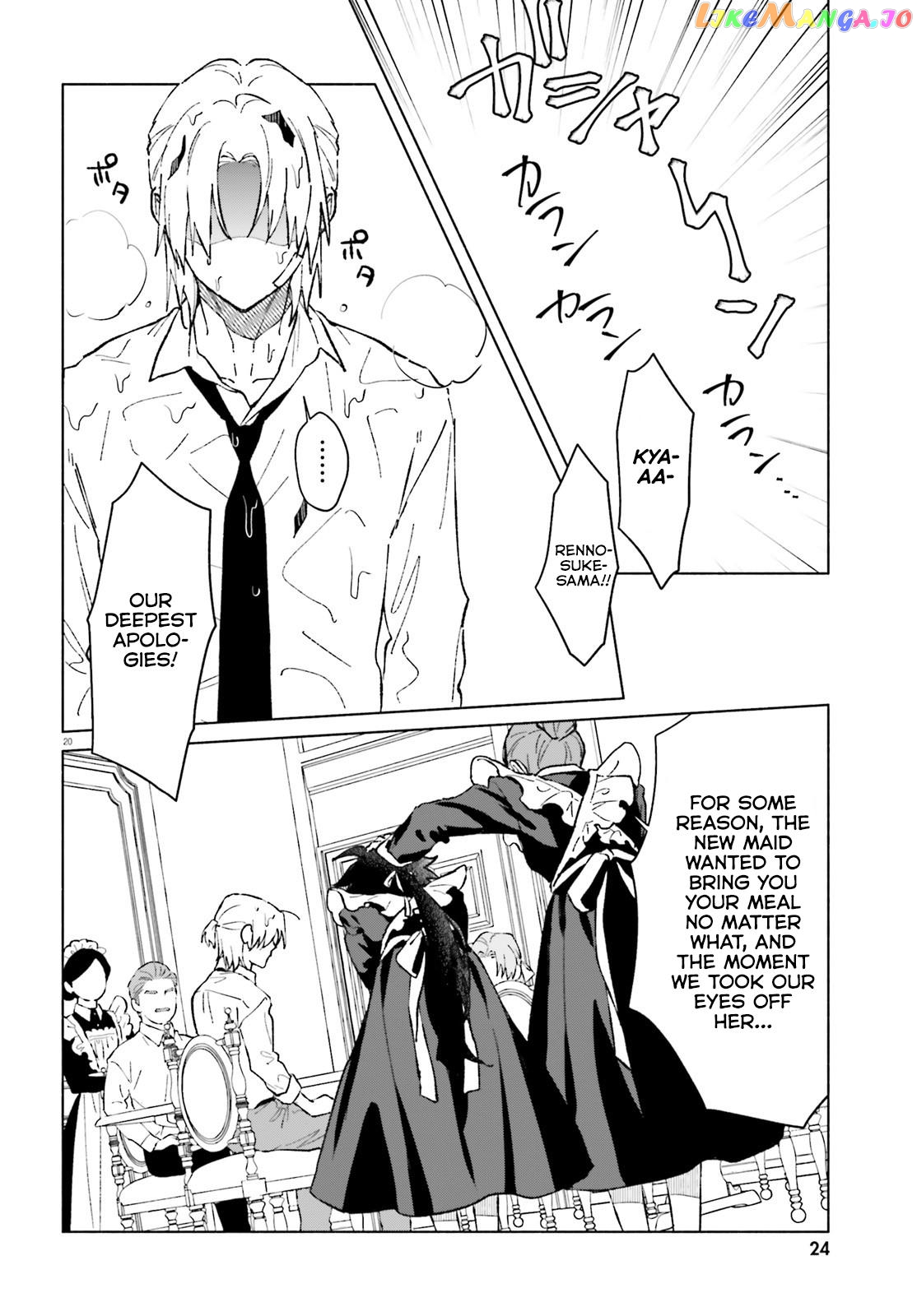 Toudou-Kun Chi No Maid Shota chapter 1 - page 18