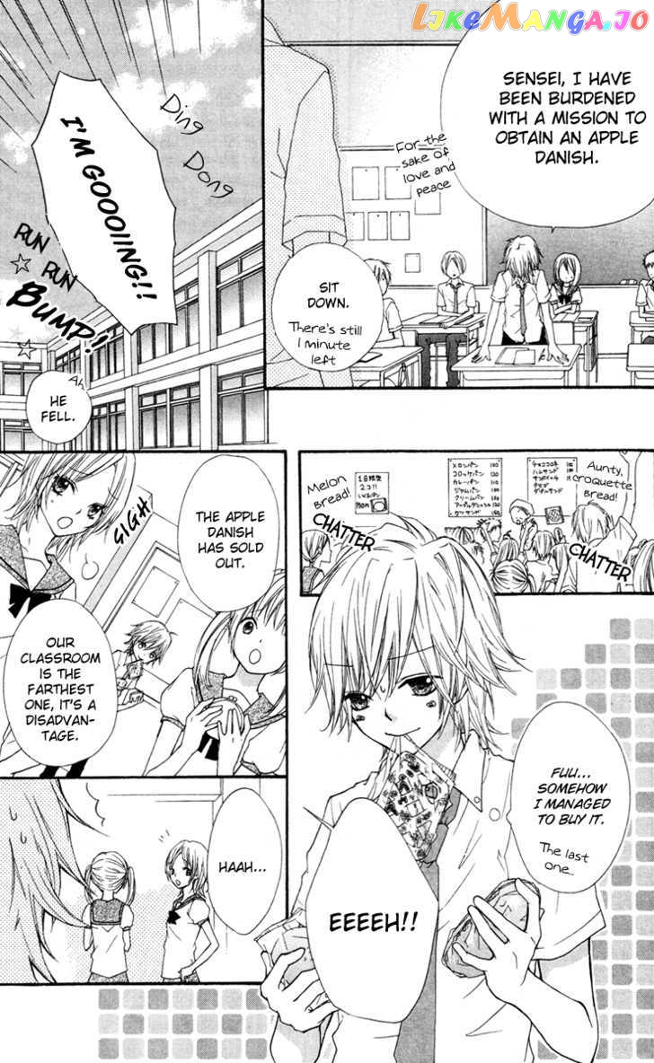 Ai Kara Hajimaru chapter 3.6 - page 13