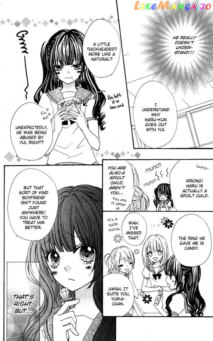 Ai Kara Hajimaru chapter 3.6 - page 16
